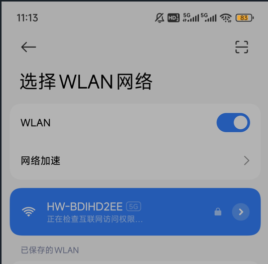 image-20220902155741884